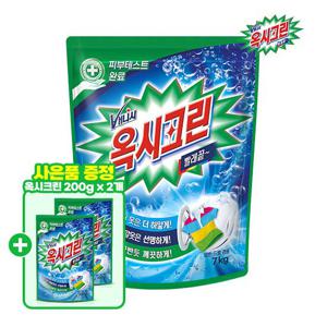 [사은품 증정] 옥시크린 산소계 분말 표백제 7kg x1개