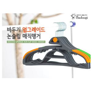 바두기 업그레이드 논슬립 매직행거 50P