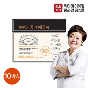 [빅마마이혜정육수] 꽃게 해물 다시팩 10박스 150g 천연원물