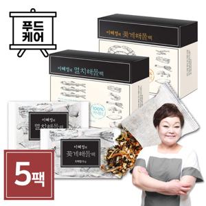 [빅마마이혜정육수] 해물 다시팩 멸치 3 + 꽃게 2박스