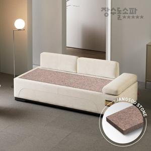 [장수돌소파]안젤레토 패브릭 장수약돌 LV200 쿠션2
