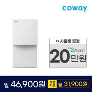 (렌탈) 코웨이 아이콘 얼음 냉온정수기 CHPI-7400N