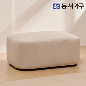 동서가구 솔트 젠 모듈형 아쿠아텍스 소파 스툴만 mct160