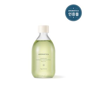 아로마티카 어웨이크닝 바디오일 100ml 페퍼민트&유칼립투스