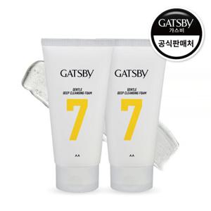 갸스비 피부 순한 딥 클렌징 폼 150ml 2개