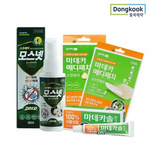 동국 아웃도어 구급세트(마데카솔+모스넷+메디패치 스팟+프리컷)