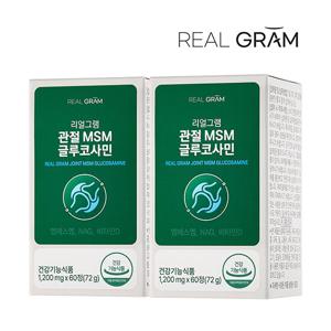 [리얼그램] 관절 MSM 글루코사민 1200mg x 60정 2개