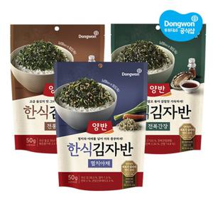 [동원xGS] 양반 김자반 50g x6봉 전통자반/전복간장/멸치야채