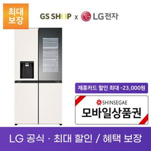 LG 디오스 얼음정수기냉장고 노크온 렌탈_W824GBB472