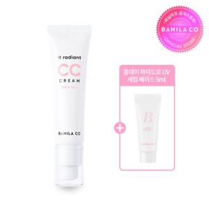 [바닐라코] 잇 래디언트 비건 씨씨 크림 30ml 2개 SET