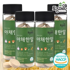 [요리앤정]HACCP인증 마마코인 야채한알 30코인 X 4통(120코인)_한우우사골_육수한알_떡국_얼큰한알_황태한알_사골코인_육수코인_잔치국수_토종마을