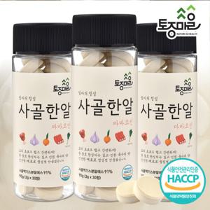 [요리앤정]HACCP인증 마마코인 사골한알 30코인  X 3통(90코인)_한우우사골_육수한알_떡국_얼큰한알_황태한알_사골코인_육수코인_잔치국수