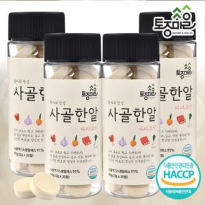 [요리앤정]HACCP인증 마마코인 사골한알 30코인  X 4통(120코인)_한우우사골_육수한알_떡국_얼큰한알_황태한알_사골코인_육수코인_잔치국수_토종마을