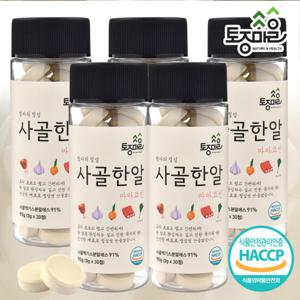 [요리앤정]HACCP인증 마마코인 사골한알 30코인  X 5통(150코인)_한우우사골_육수한알_떡국_얼큰한알_황태한알_사골코인_육수코인_잔치국수