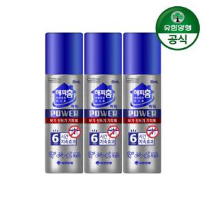 해피홈 모기기피제 아웃도어 미스트 파워 65ml 3개