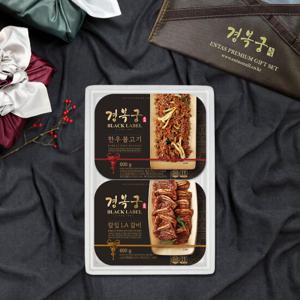 경복궁 한우불고기600g+칼집LA갈비600g 보냉포장 선물세트