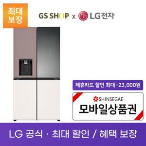 LG 디오스 얼음정수기냉장고 노크온 렌탈_W824GKB472S