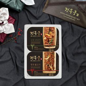 경복궁 한우불고기 600g+궁중본갈비 600g 보냉포장 선물세트