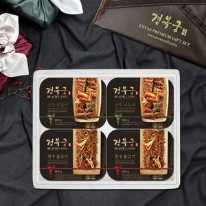 경복궁 한우불고기 2팩+궁중본갈비 2팩 보냉포장 특대 선물세트