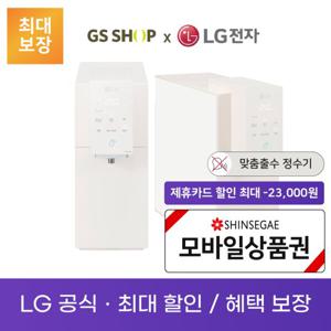 LG 퓨리케어 맞춤출수 냉온정수기 오브제컬렉션 렌탈_WD523ACB