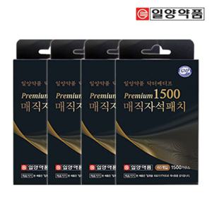 일양약품 프리미엄 매직 자석 패치 1500 가우스 4box 총240매