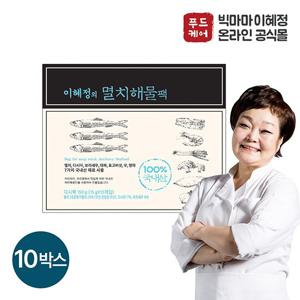 [빅마마이혜정육수] 멸치 해물 다시팩 10박스 천연원물