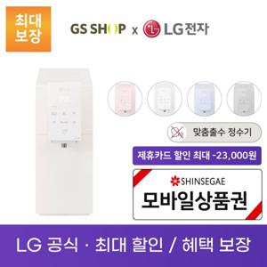 LG 오브제컬렉션 음성인식X 냉온정수기 직수정수기 렌탈 WD523AWB/WD523ACB/WD523ASB/WD523APB/WD523AMB