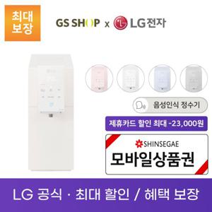 LG 오브제컬렉션 냉온정수기 직수정수기 렌탈 음성인식O WD524AWB/WD524ACB