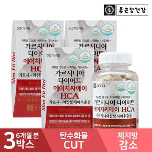 종근당건강 가르시니아 다이어트 HCA 3병(24주분) 캄보지아 체지방 감소