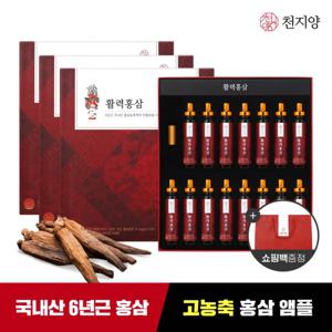 [천지양] 6년근 활력홍삼 앰플 15병*3박스 + 쇼핑백