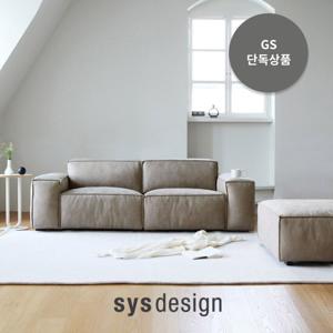 [시스디자인] 테라 브루투스 레더 패브릭 3인 모듈 소파 + 스툴