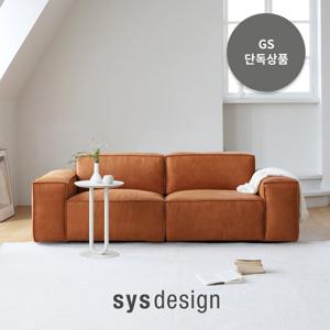 [시스디자인] 테라 브루투스 레더 패브릭 3인 모듈 소파