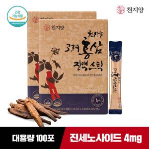 [천지양]6년근 고려홍삼진액스틱 100포*2박스 / 진세노4mg