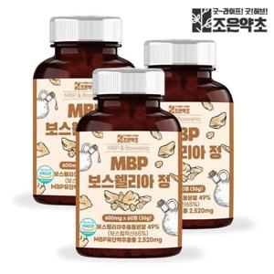 MBP 보스웰리아 정 식약처 HACCP 인증 60정 x 3개