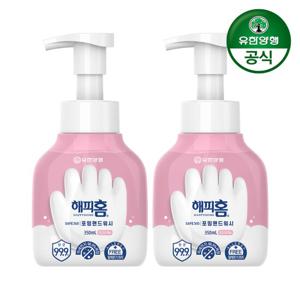 해피홈 SAFE365 핸드워시 용기형 핑크포레향 350ml 2개