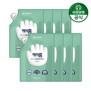 해피홈 SAFE365 핸드워시 리필형 그린샤워향 200ml 8개