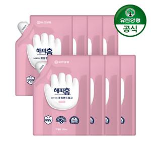 해피홈 SAFE365 핸드워시 리필형 핑크포레향 200ml 8개