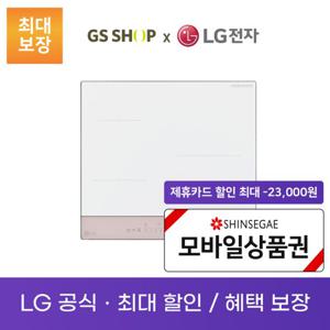 LG 디오스 인덕션 전기레인지 오브제컬렉션 빌트인 렌탈_BEI3WPQT