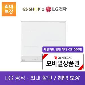 LG 디오스 인덕션 전기레인지 오브제컬렉션 빌트인 렌탈_BEI3WWQT