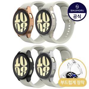 [소프트 풀커버]갤럭시워치 6 5 4 프로 소프트 풀커버 액정보호 케이스 40mm 44mm 필름 강화유리 X 스트랩 밴드 X