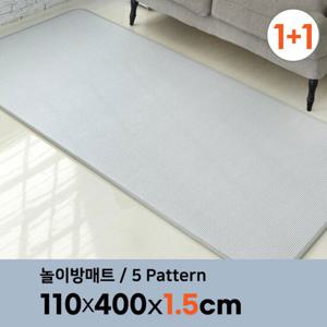 삼바텍 1 +1 말랑 놀이방 매트 울트라특대형 복도형 110 x 400cm