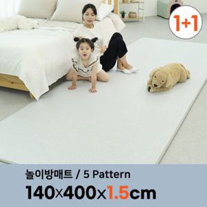 삼바텍 1 +1 말랑 PVC 놀이방 매트 울트라특대형 140 x 400cm