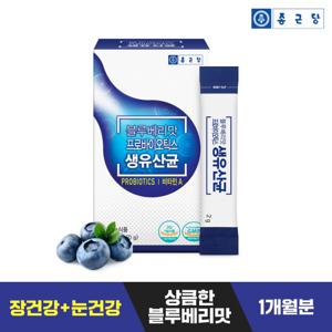 [종근당] 블루베리맛 프로바이오틱스 생유산균 30포 1박스