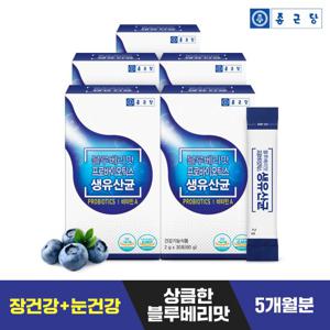 [종근당] 블루베리맛 프로바이오틱스 생유산균 30포 5박스