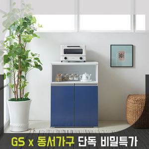 [GS비밀]동서가구 이즈 에이미 800 주방수납장 IDB014B