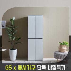 [GS비밀]동서가구 피츠 지나 1800 주방 수납장 PAP037B