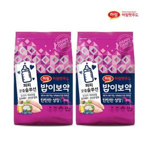 [하림펫푸드] 밥이보약 DOG 탄탄한 성장 6.8kg