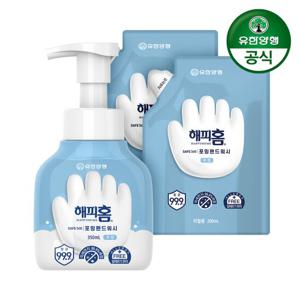 해피홈 SAFE365 핸드워시 무향 용기 1개+무향 리필 2개