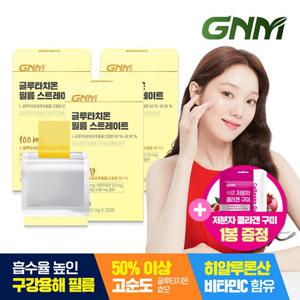 GNM 글루타치온 필름 스트레이트 30매X3박스/콜라겐 구미 증정