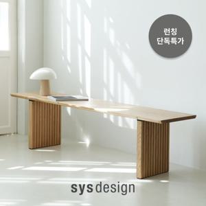 [시스디자인] 핀 오크 3인 벤치 (160cm)